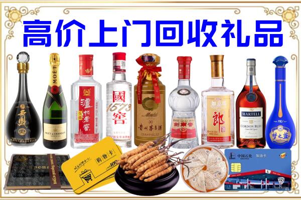淮滨县诚信回收茅台酒瓶