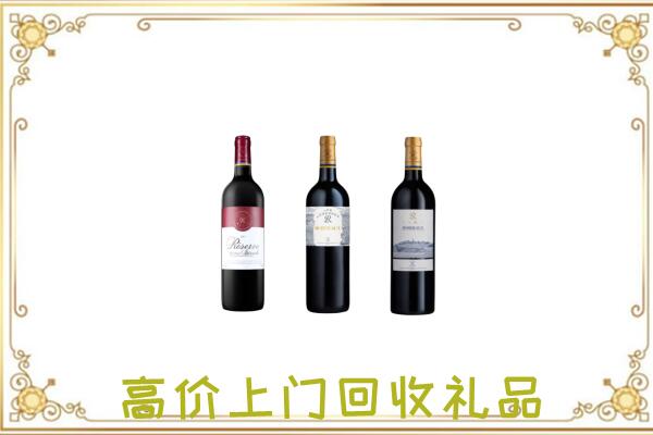 淮滨县附近回收拉菲