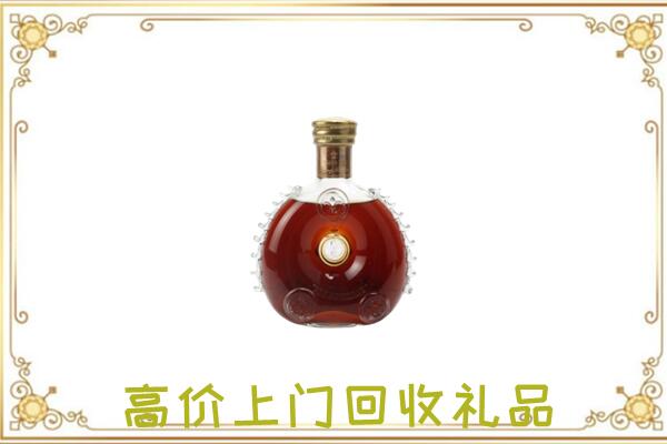 淮滨县附近回收路易十三