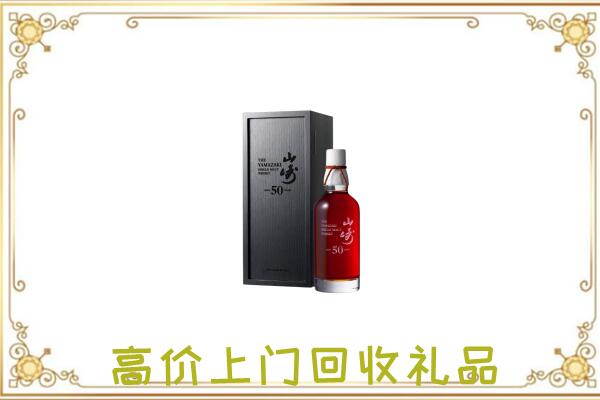 淮滨县附近回收山崎