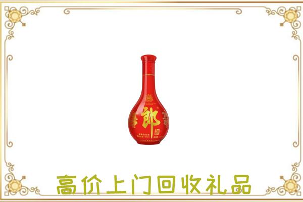 淮滨县附近回收红花郎