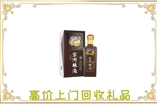 淮滨县周边回收宋河